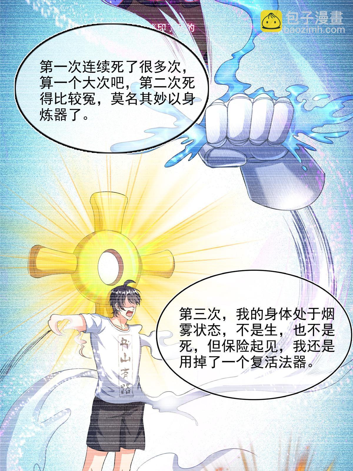 527 求你负我4