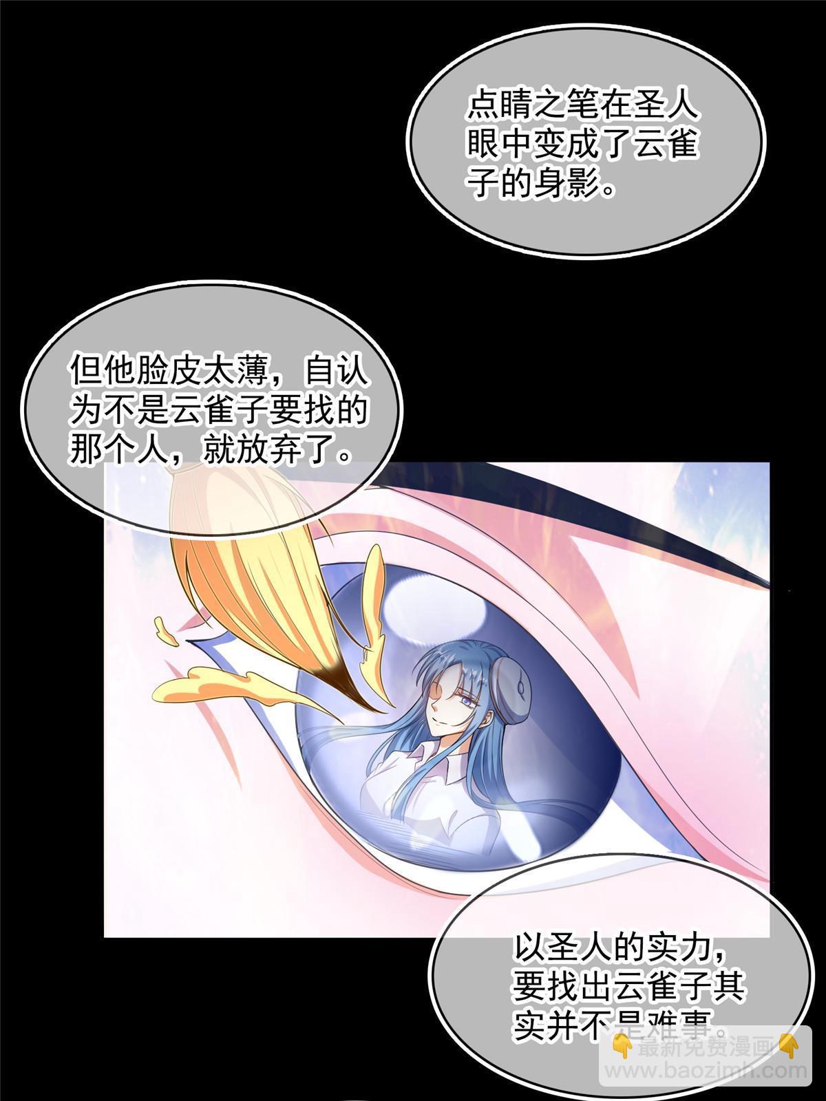 527 求你负我47