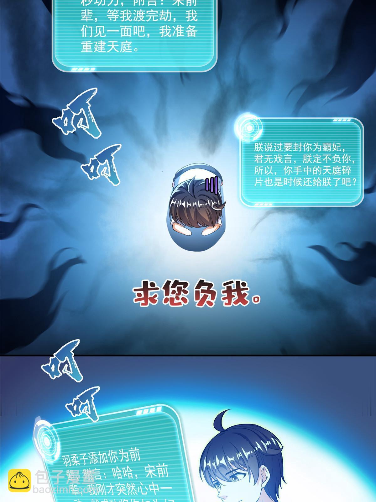527 求你负我56
