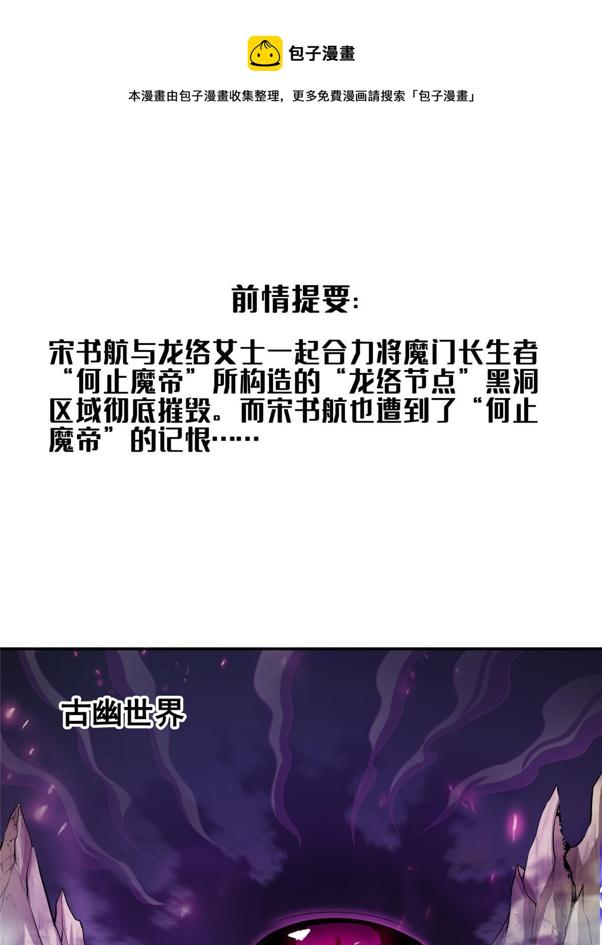 530 打不过就找家长刀法0