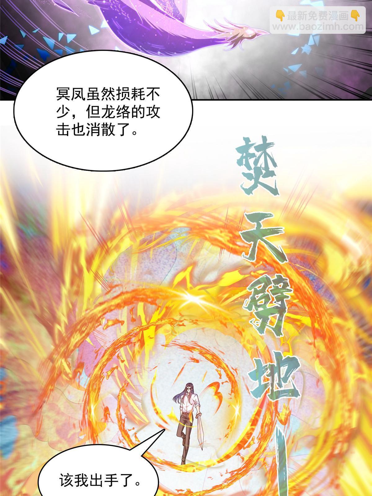 530 打不过就找家长刀法11