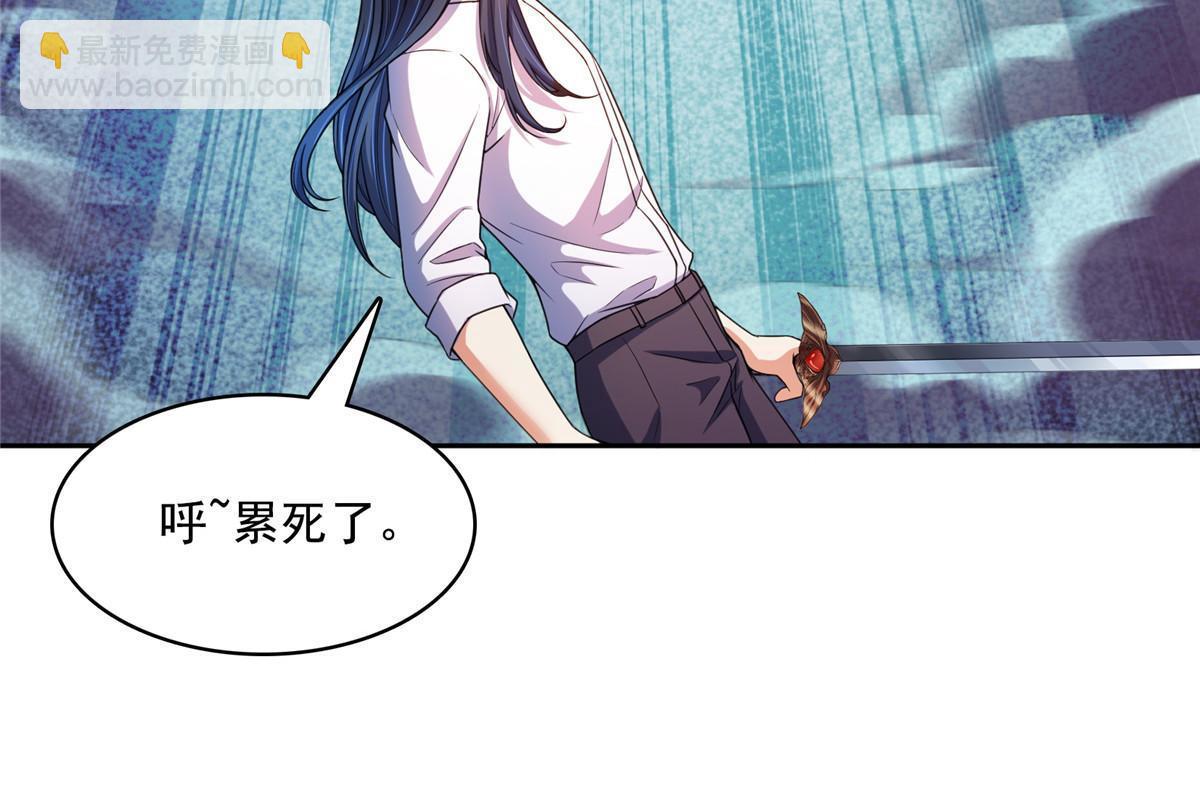 530 打不过就找家长刀法26