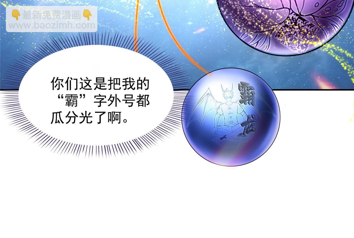 530 打不过就找家长刀法35