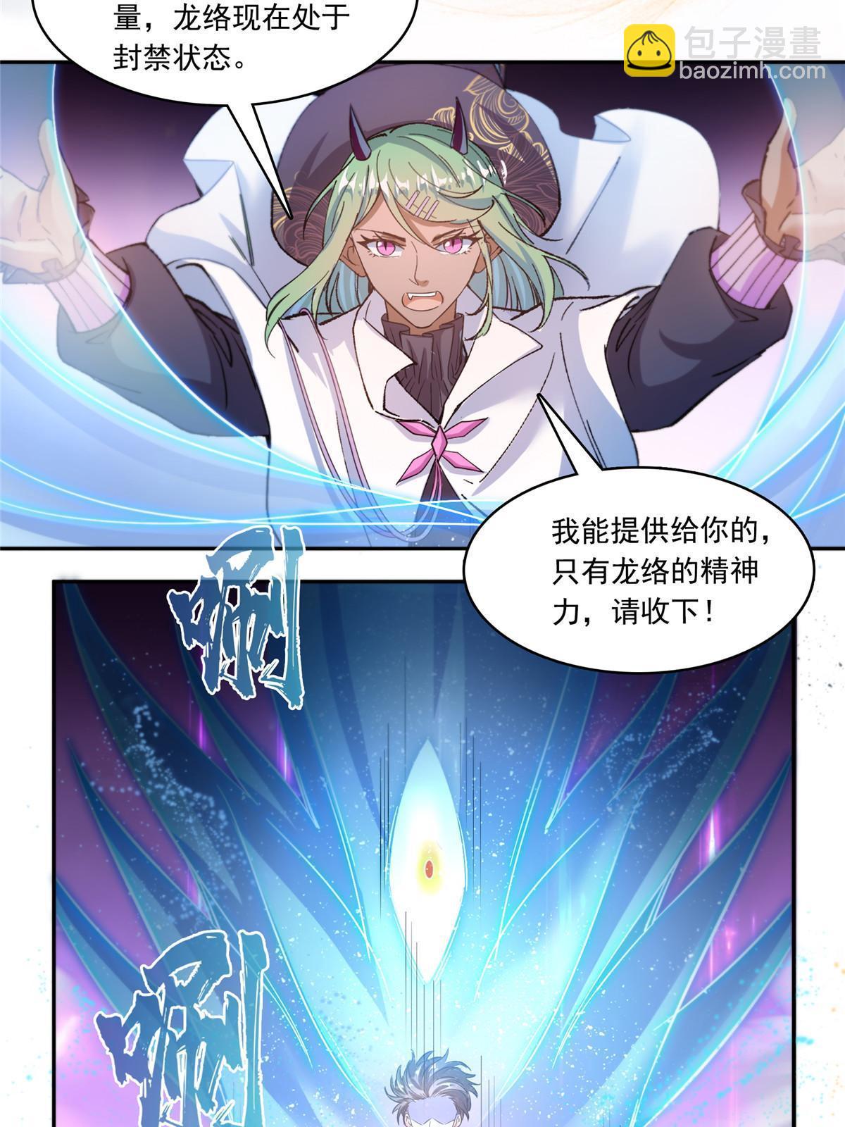530 打不过就找家长刀法43