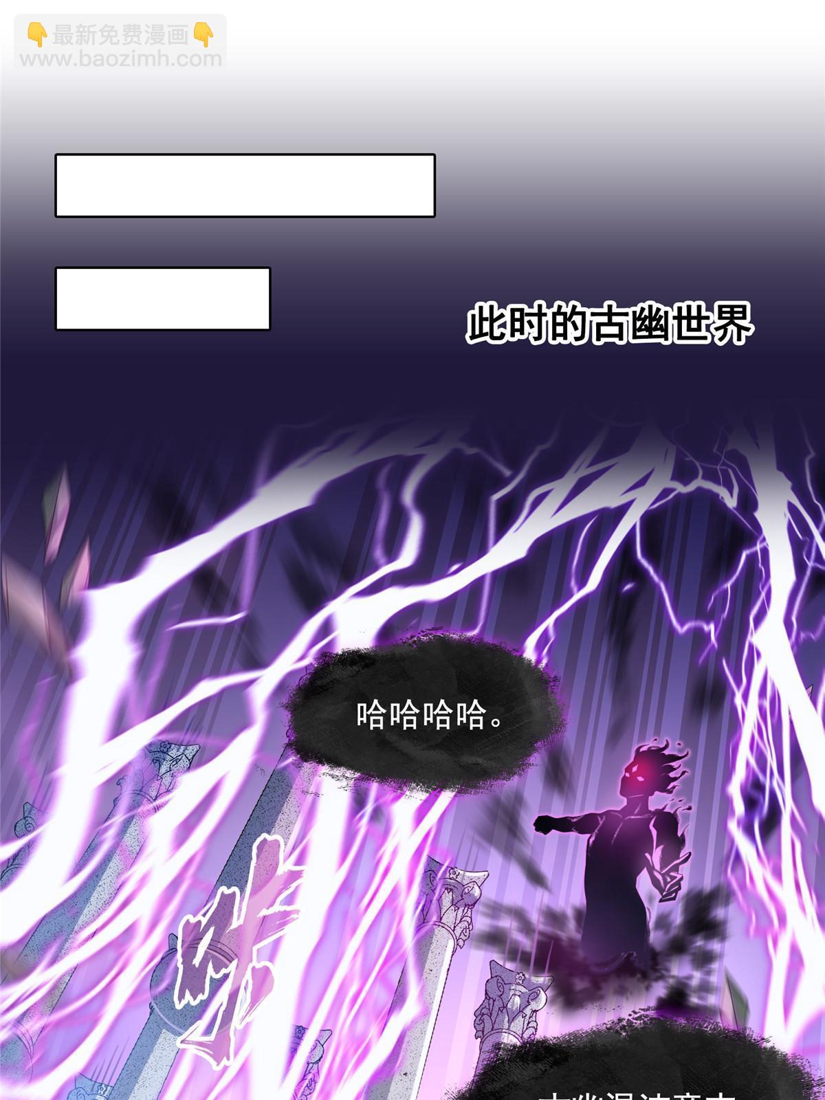 530 打不过就找家长刀法45