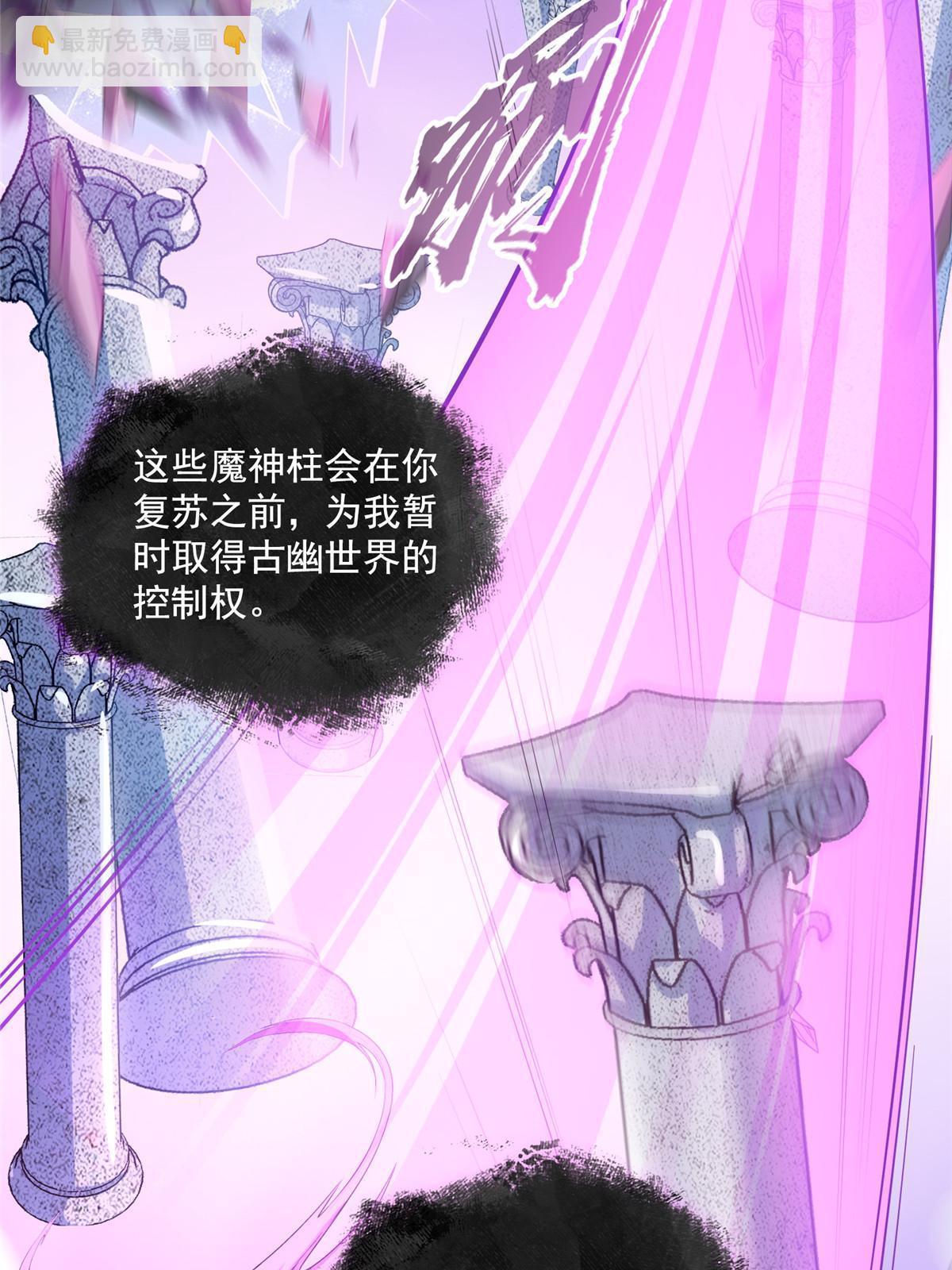 530 打不过就找家长刀法48