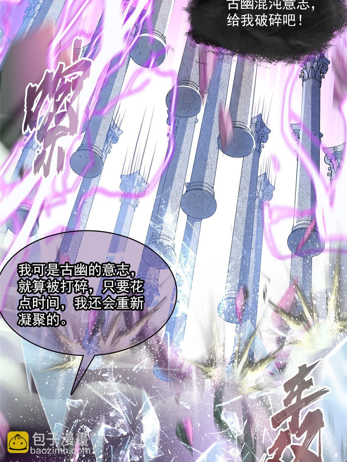 530 打不过就找家长刀法50