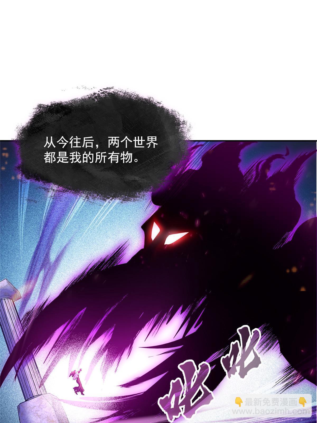 530 打不过就找家长刀法57