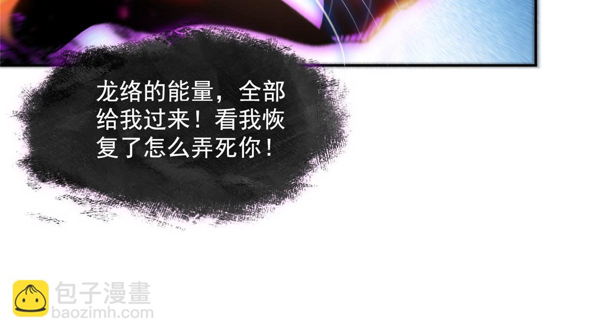 530 打不过就找家长刀法65