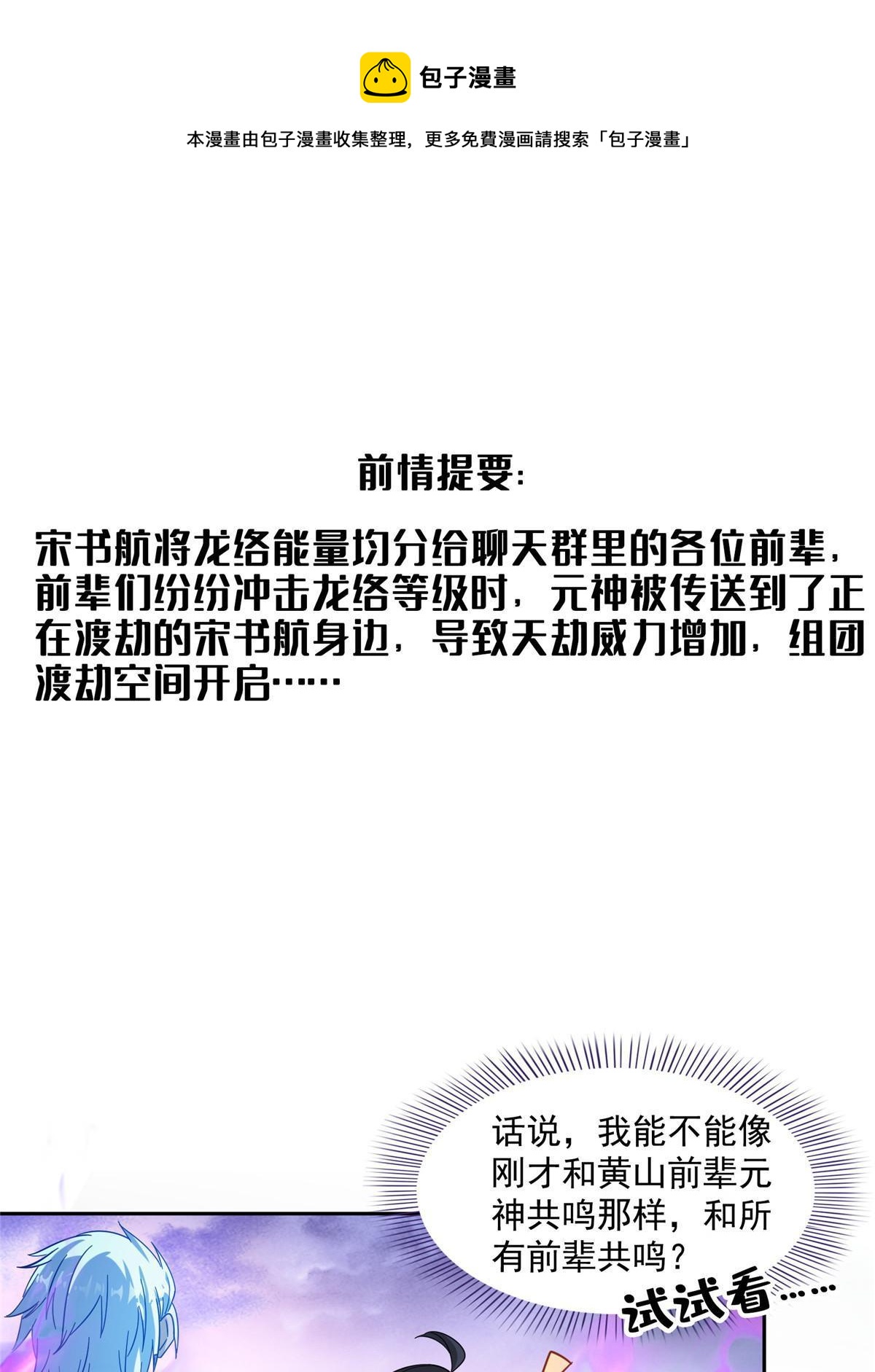 533 不可见之死0