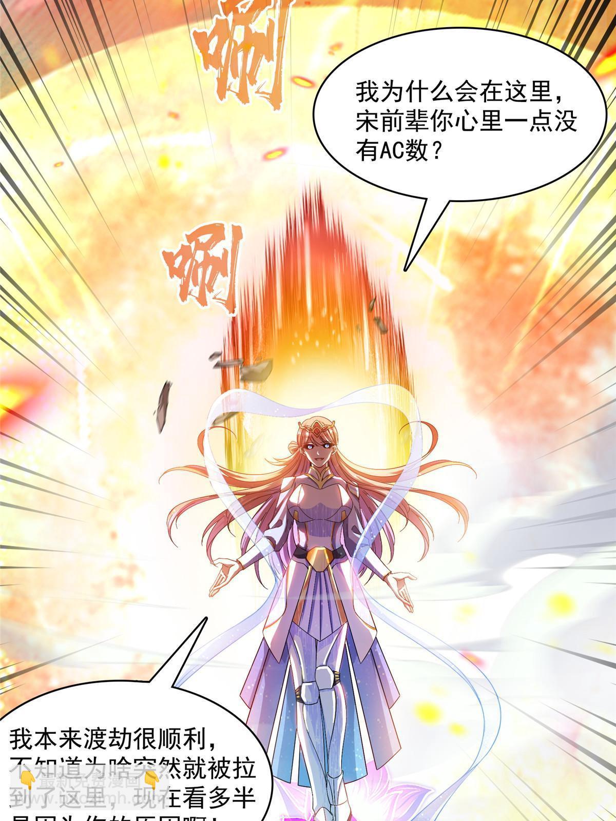 533 不可见之死14