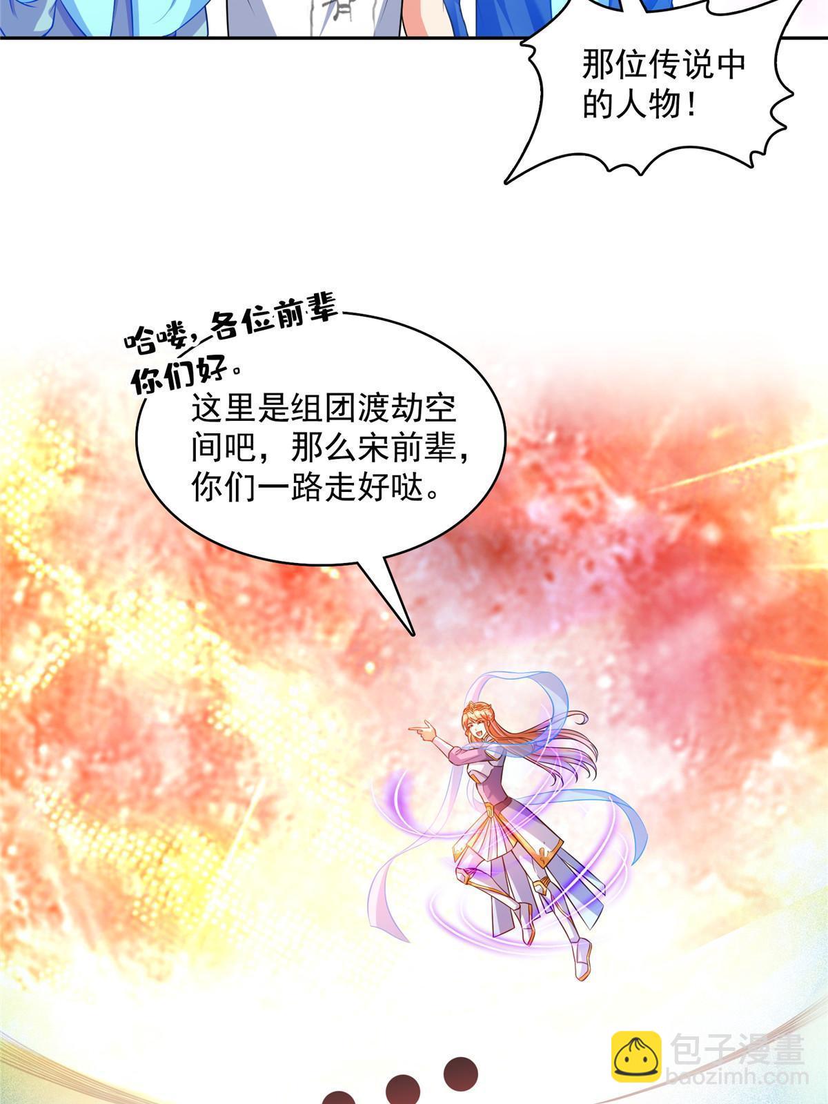 533 不可见之死17