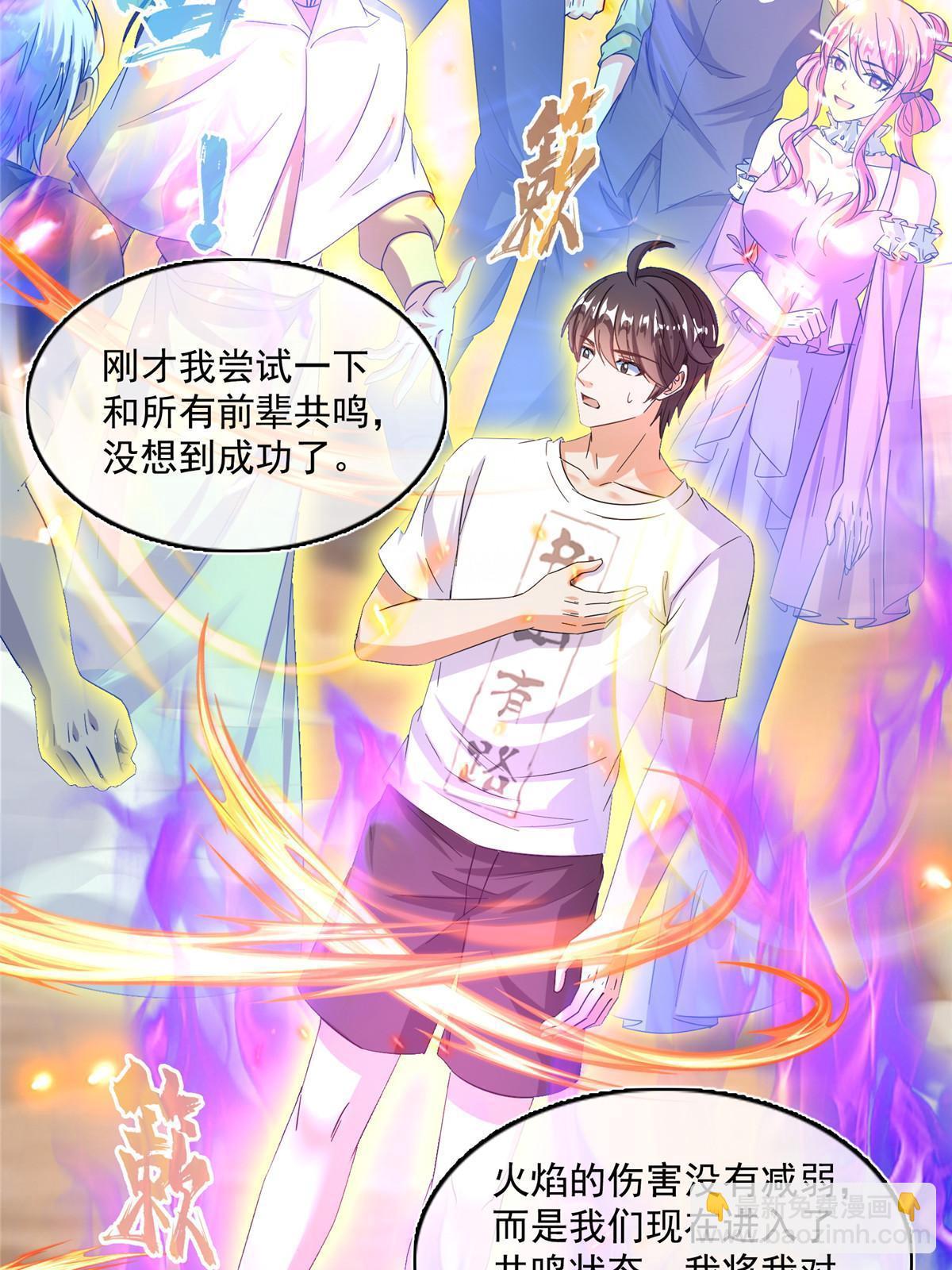 533 不可见之死2