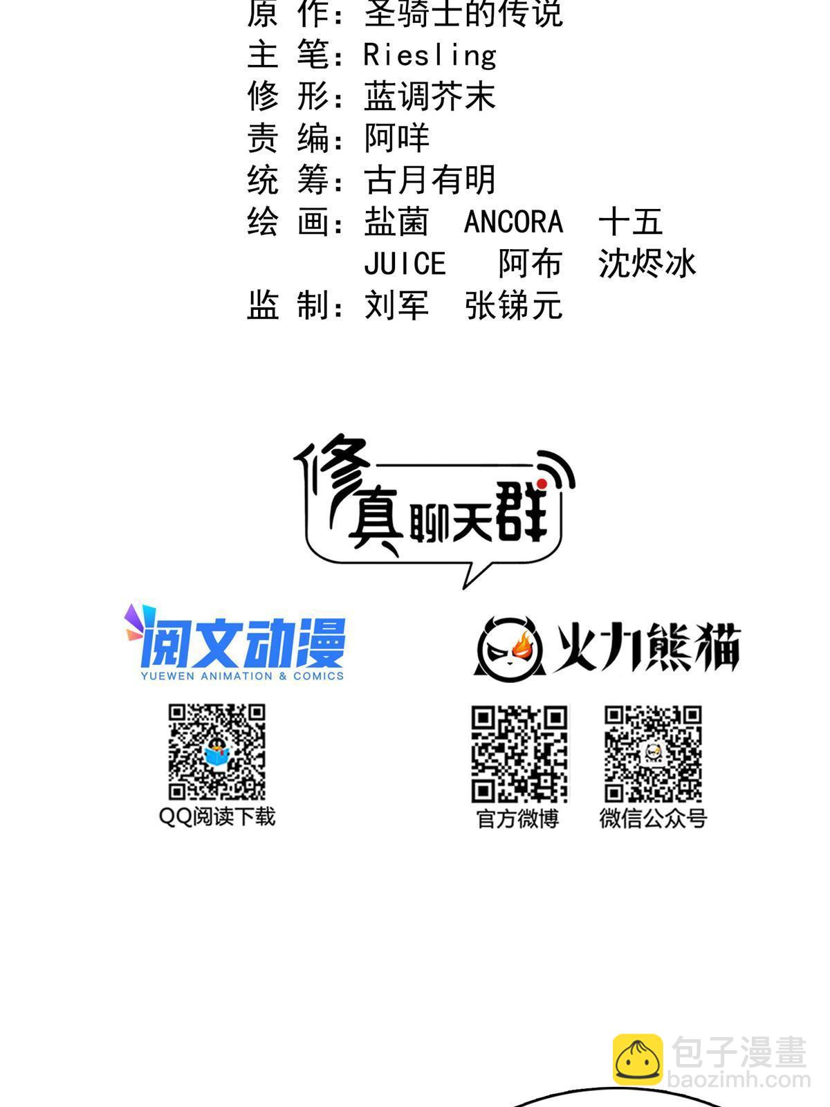 533 不可见之死20