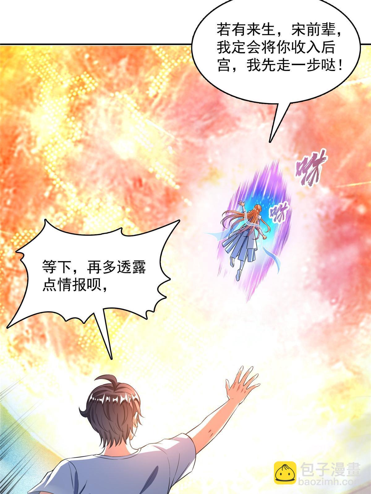 533 不可见之死21