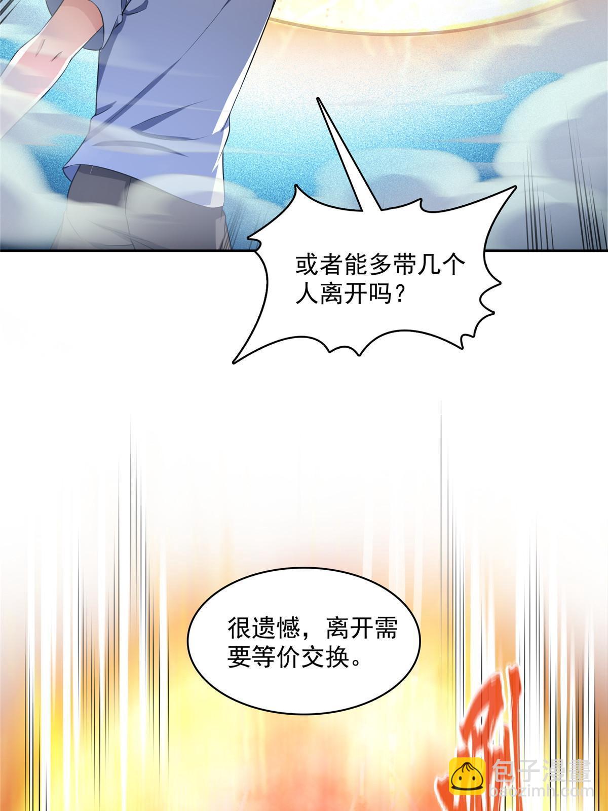 533 不可见之死22