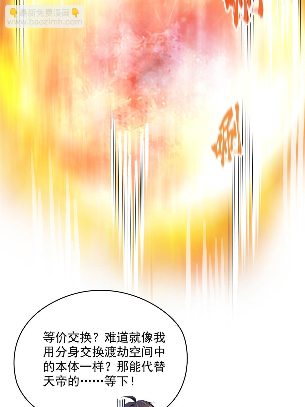 533 不可见之死23