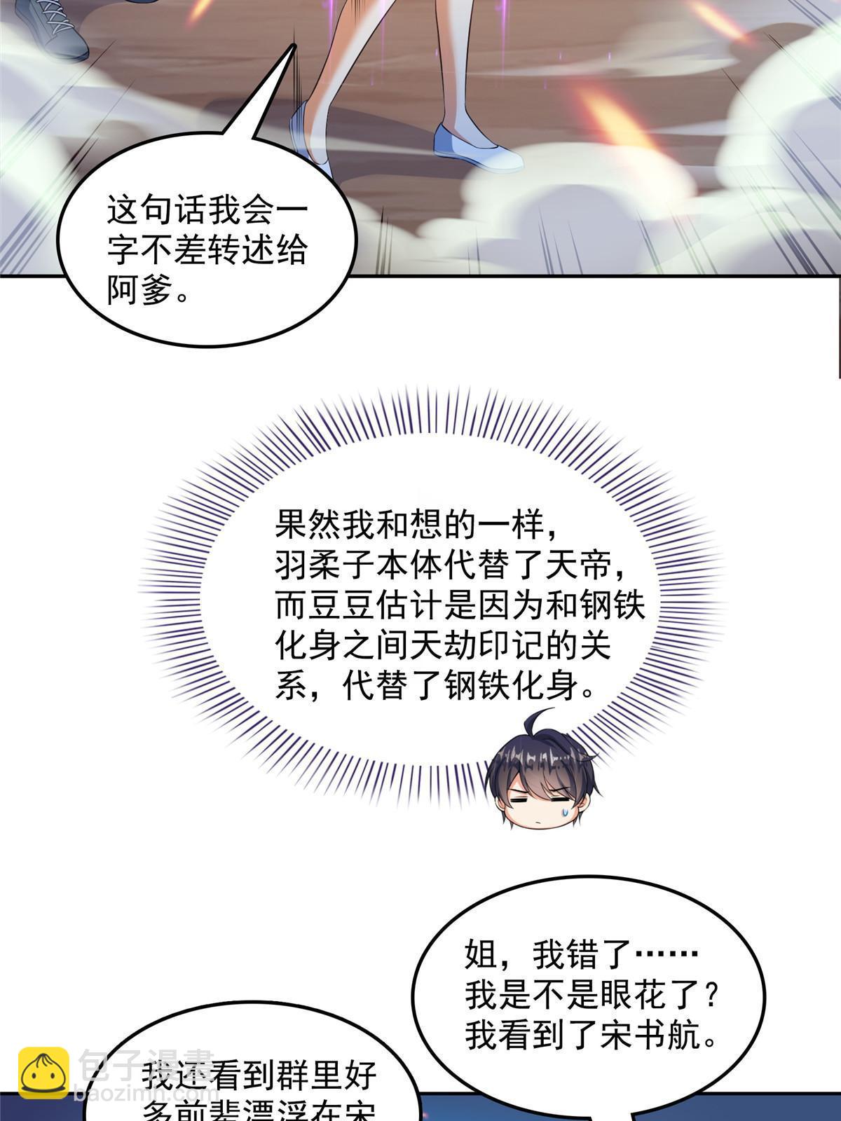 533 不可见之死26