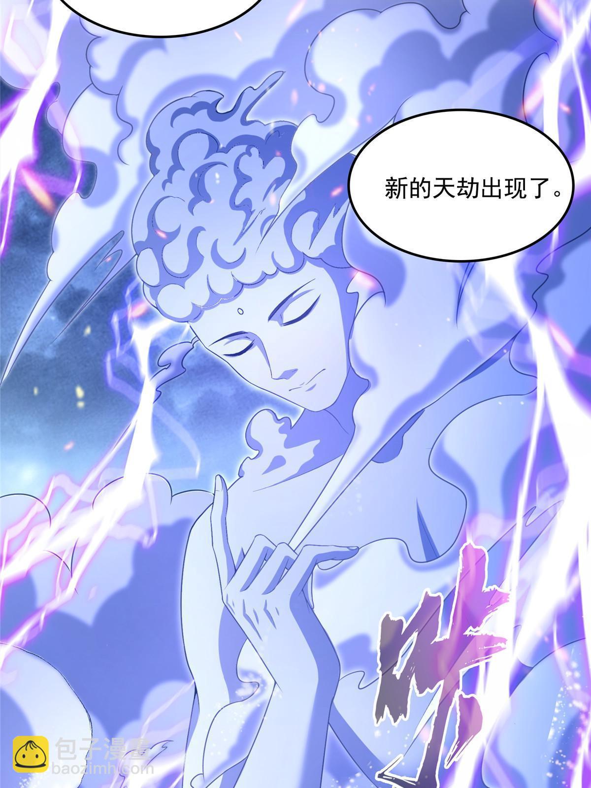 533 不可见之死28