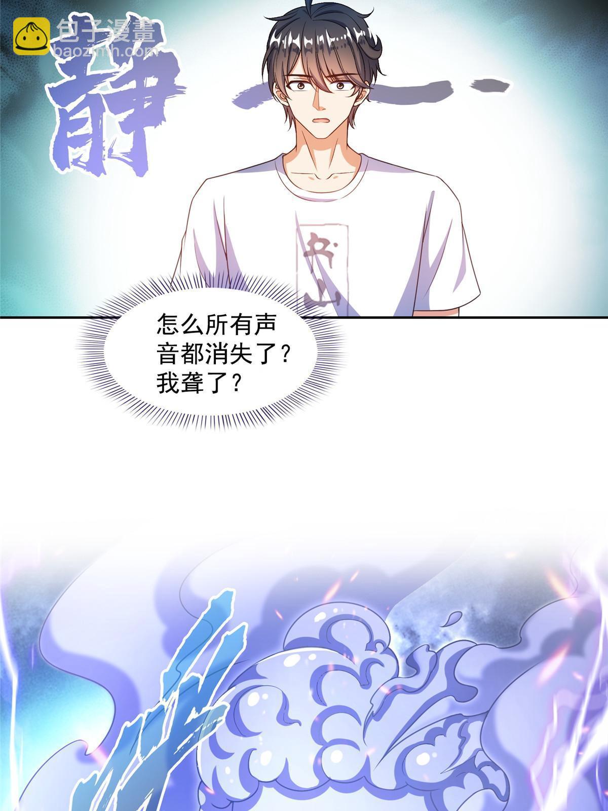 533 不可见之死30
