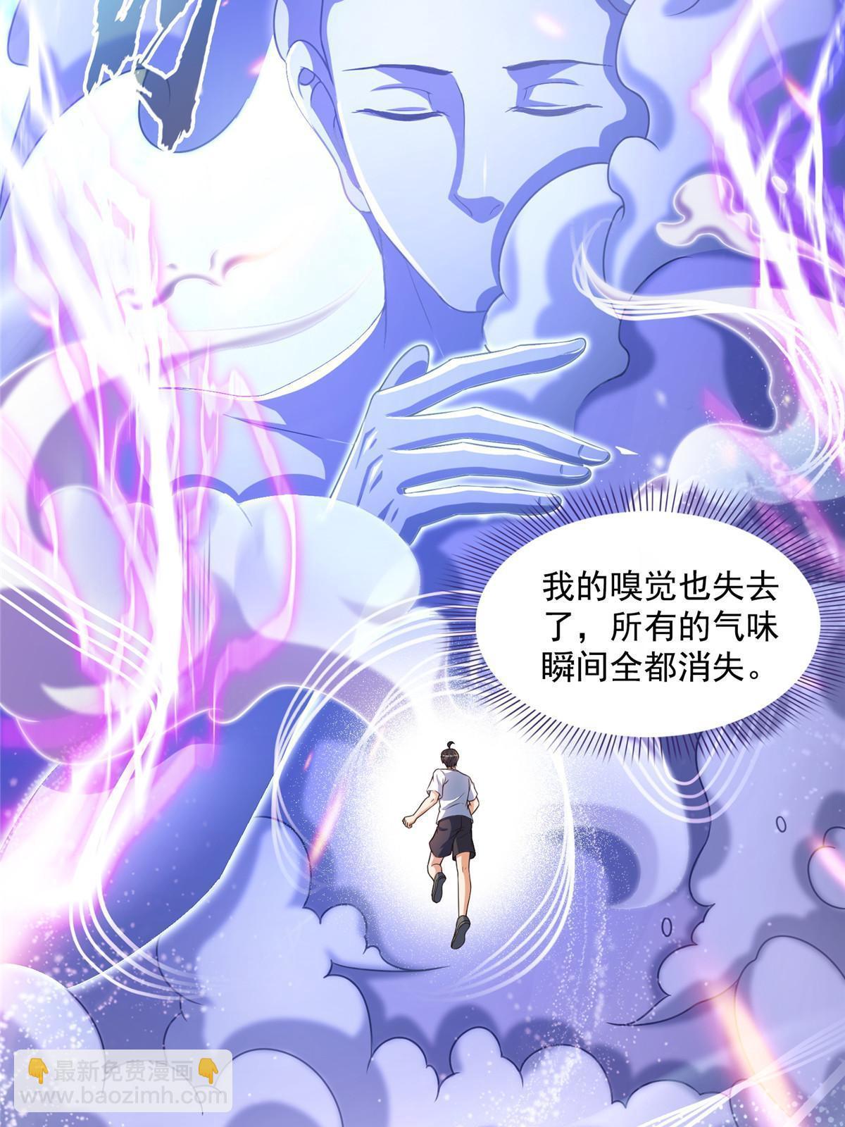 533 不可见之死31