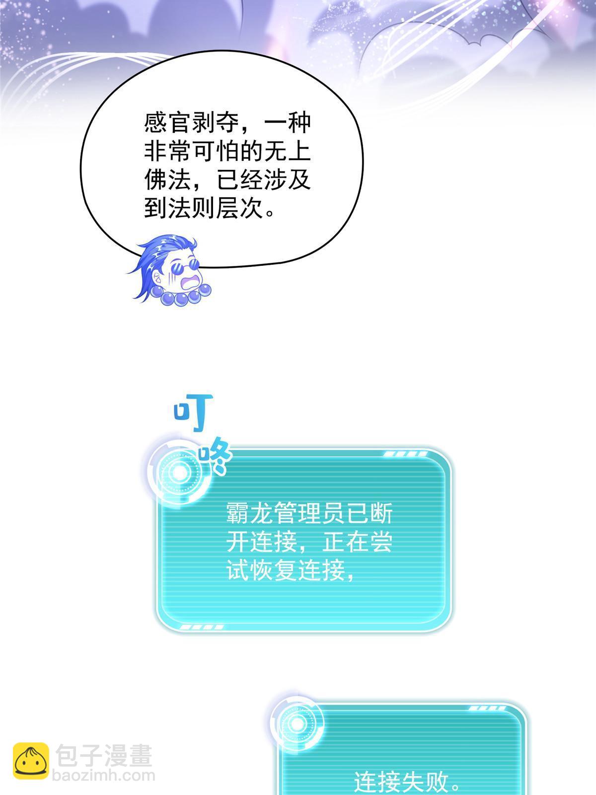 533 不可见之死32