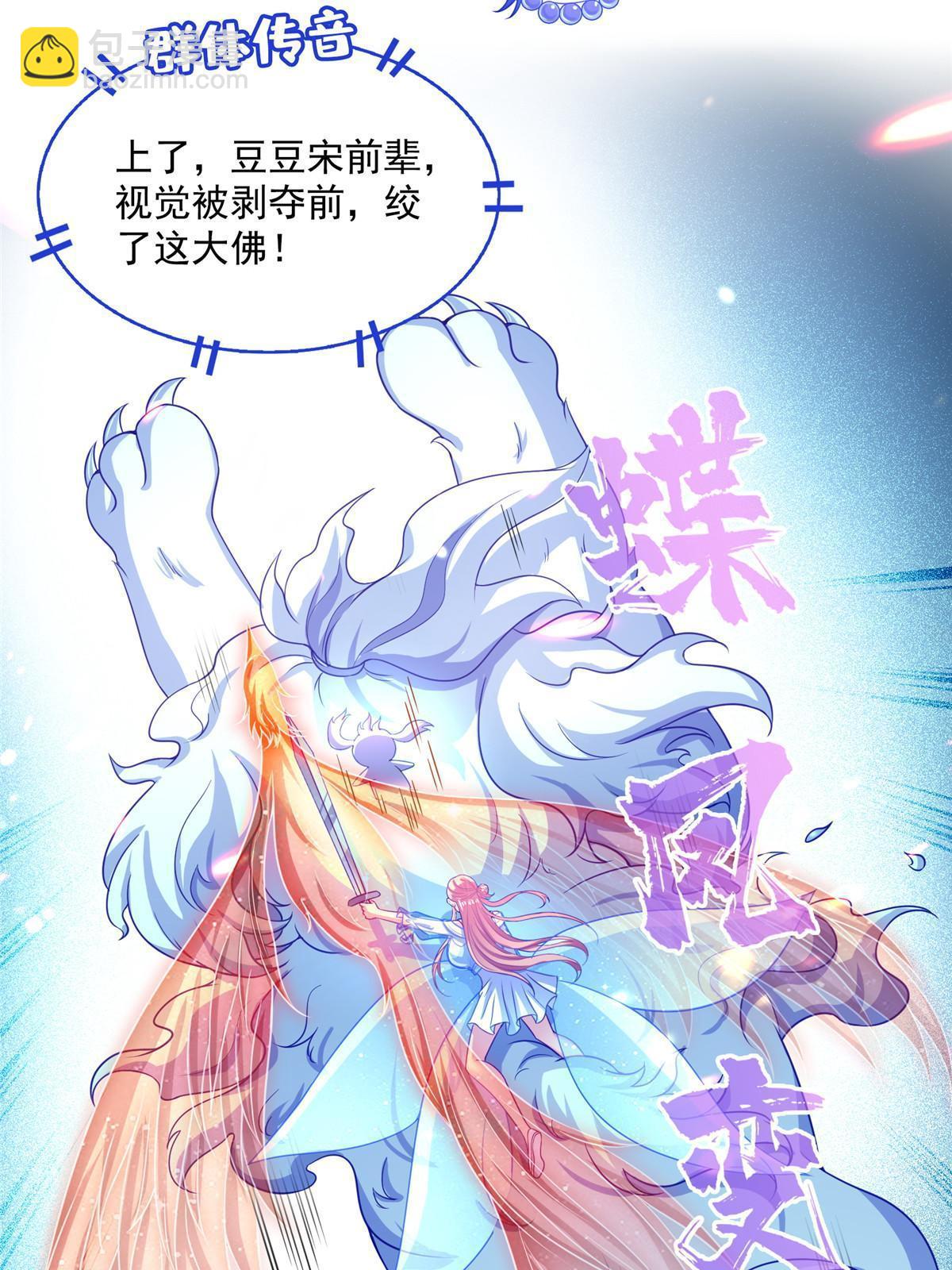 533 不可见之死35