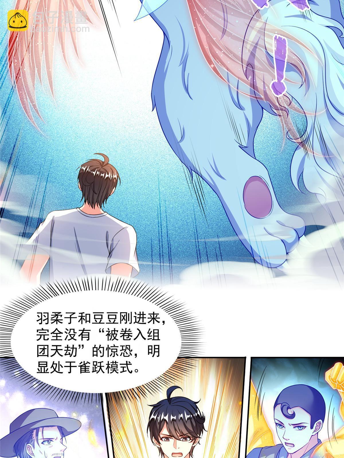 533 不可见之死36