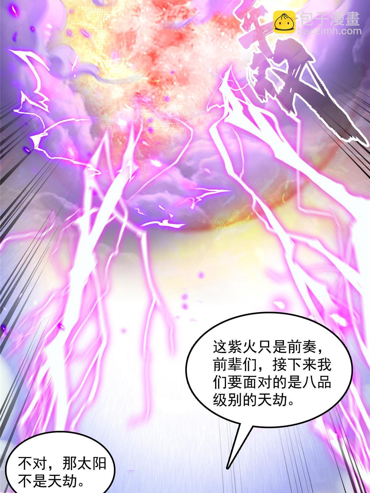 533 不可见之死4