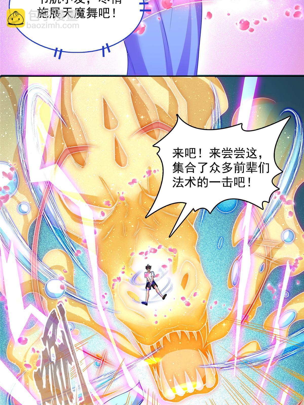 533 不可见之死40