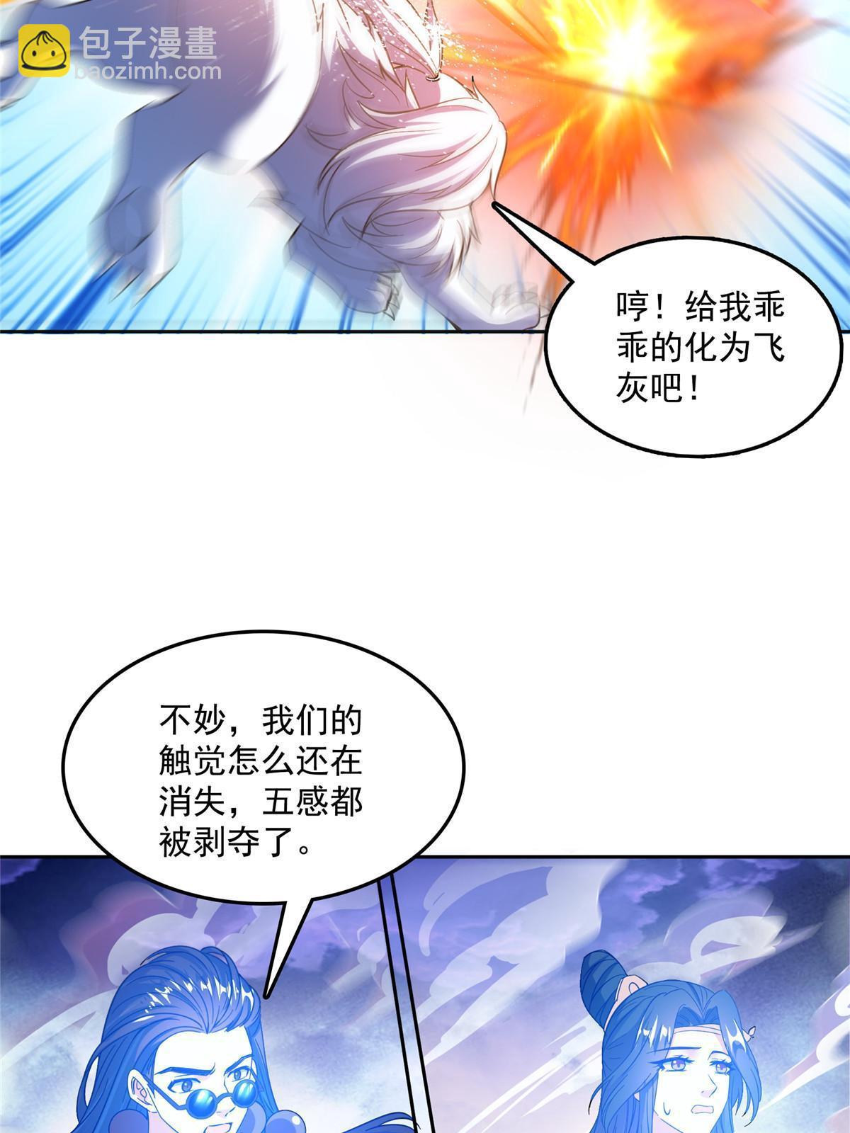533 不可见之死45