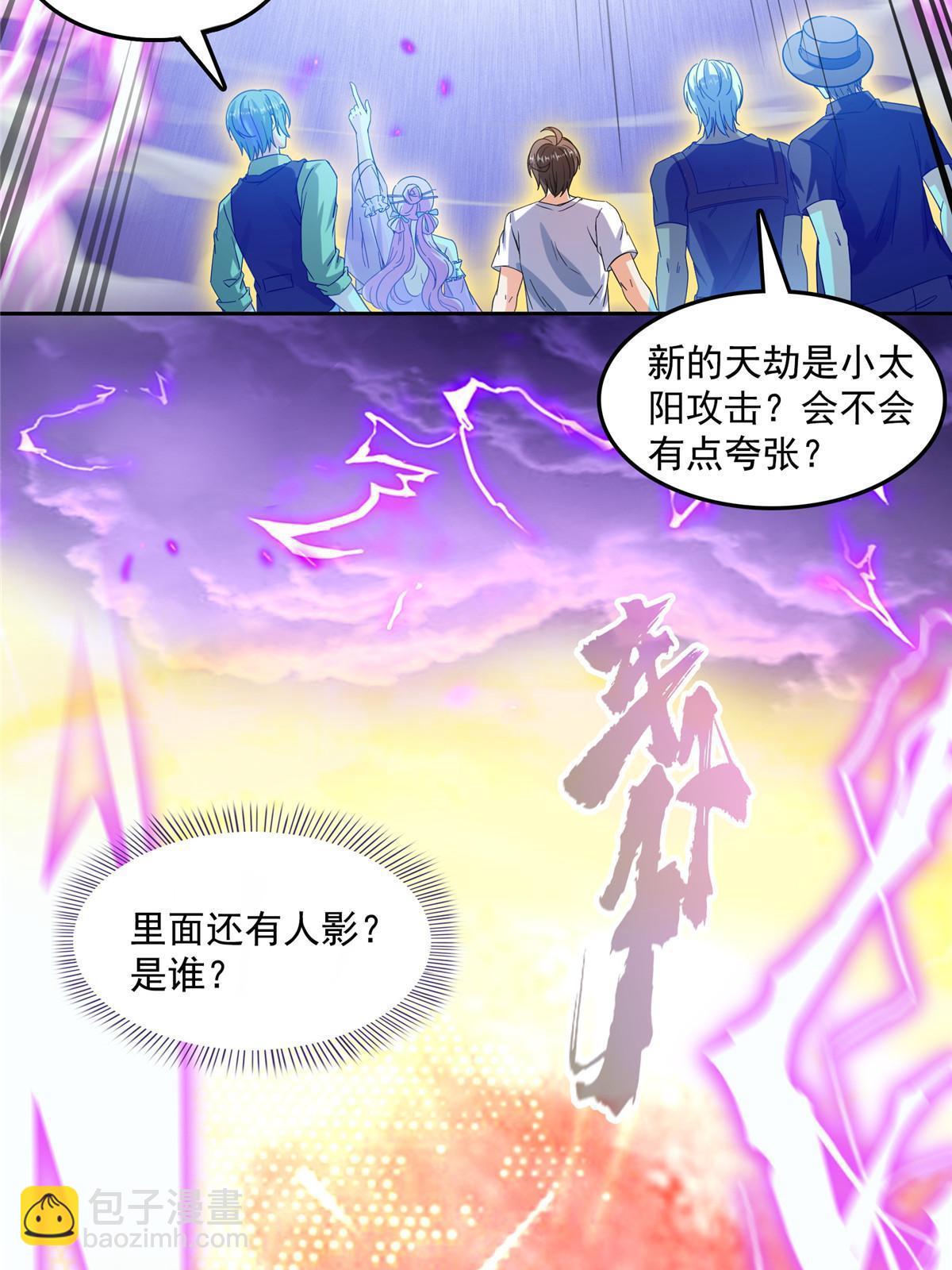 533 不可见之死5