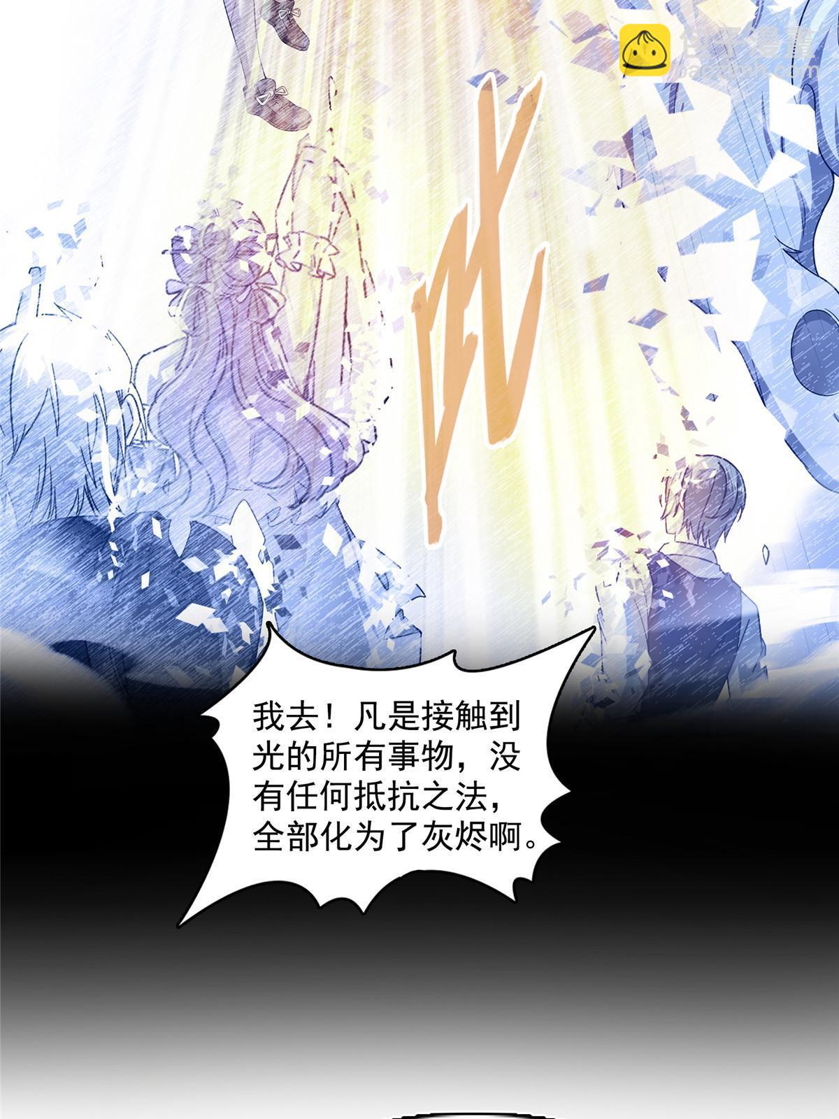 533 不可见之死55