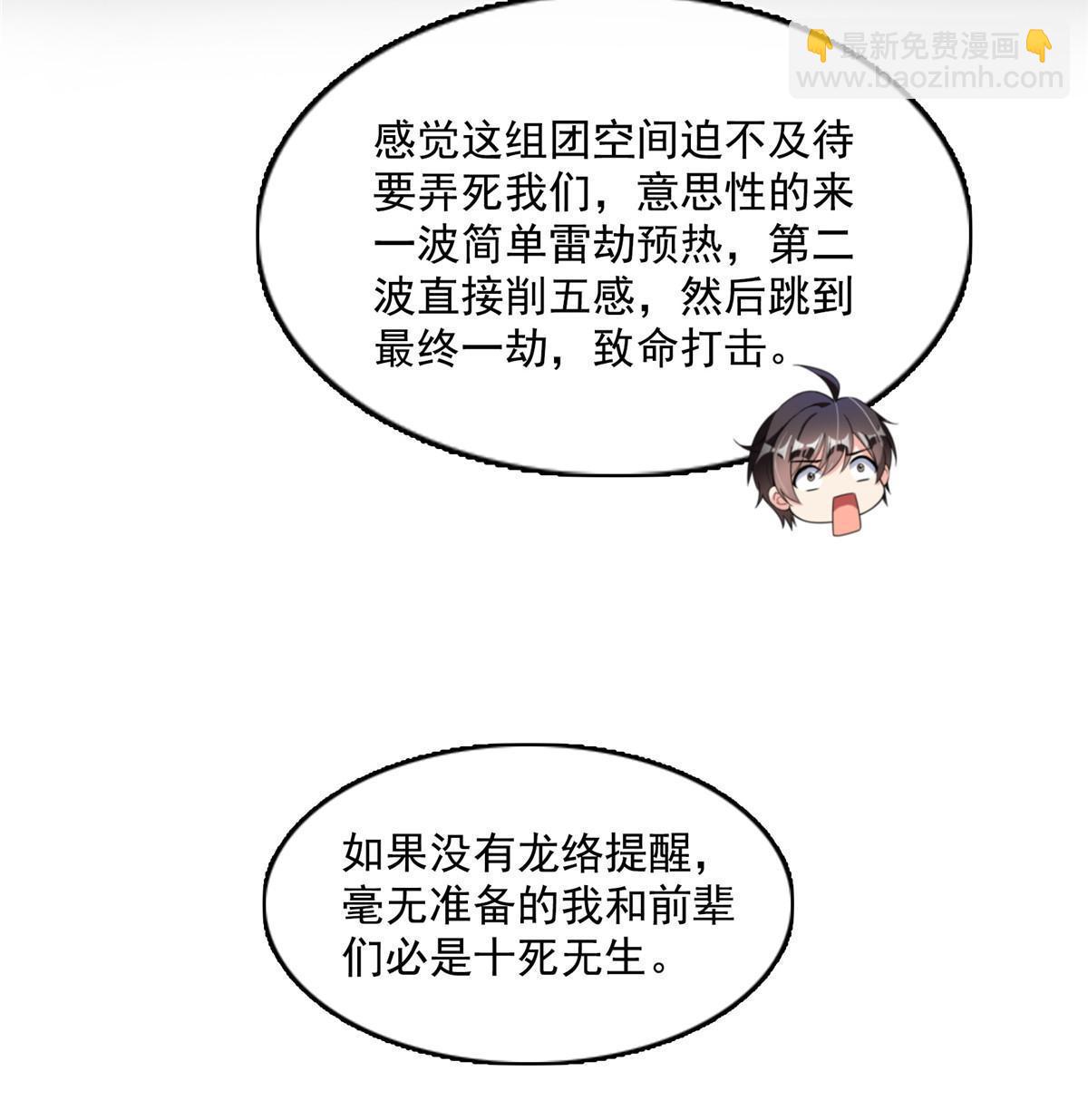 533 不可见之死56