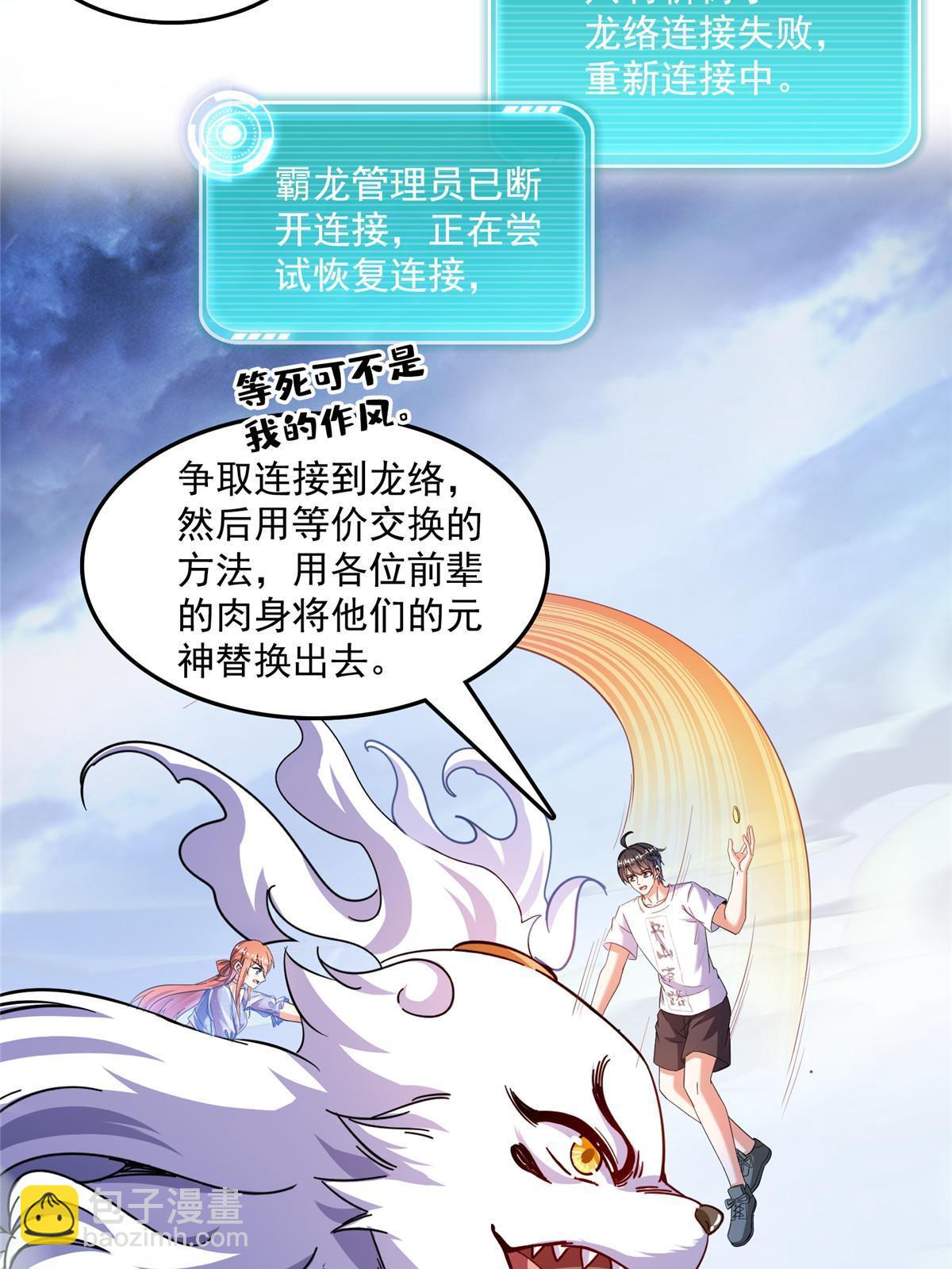 533 不可见之死58