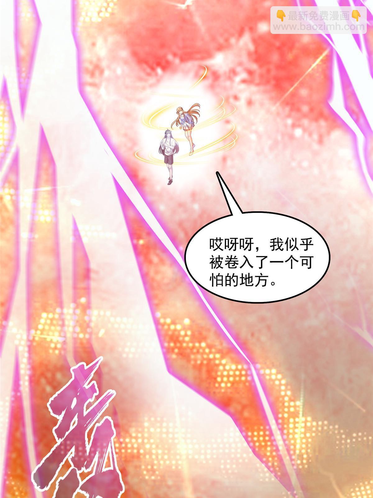 533 不可见之死6