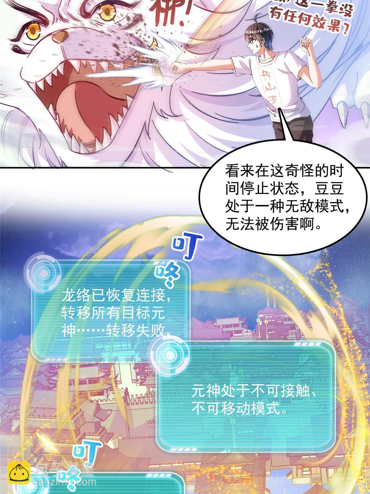 533 不可见之死60