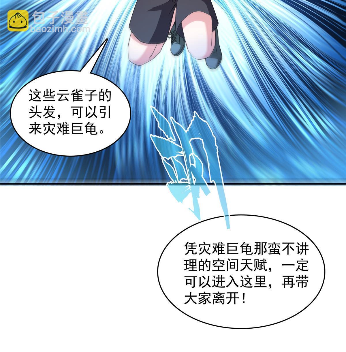 533 不可见之死63