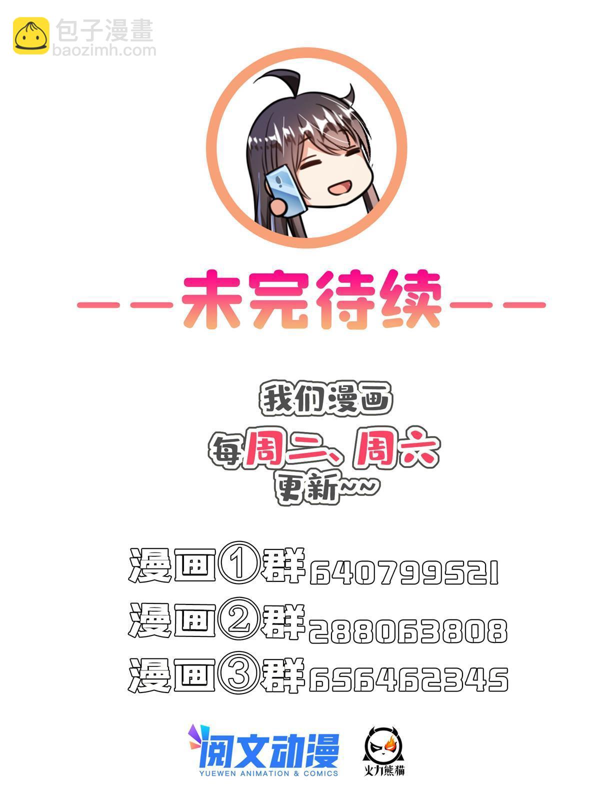 533 不可见之死64