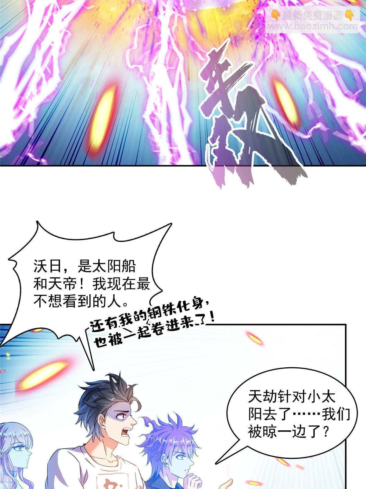 533 不可见之死9