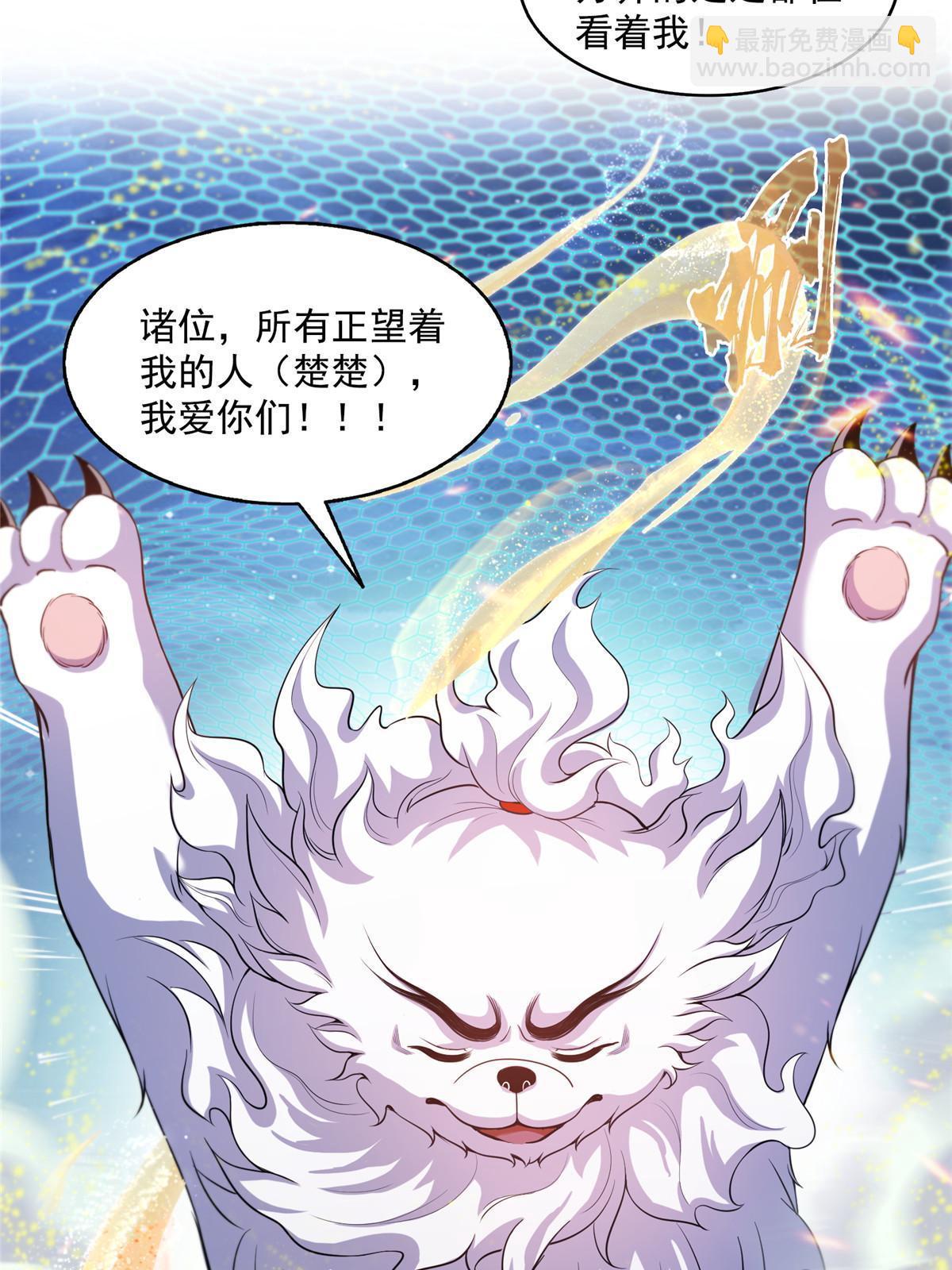 536 组团显圣10