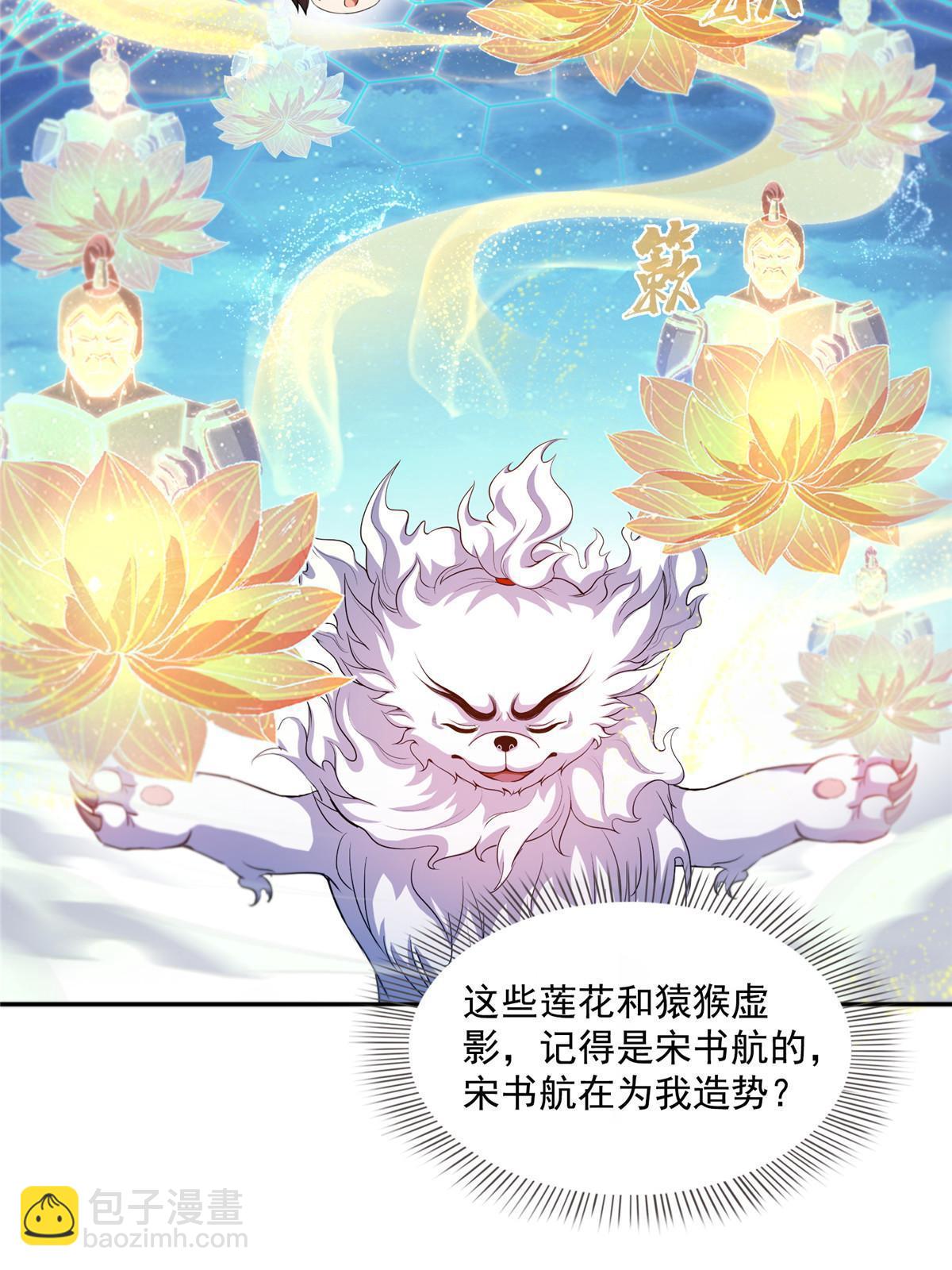 536 组团显圣13