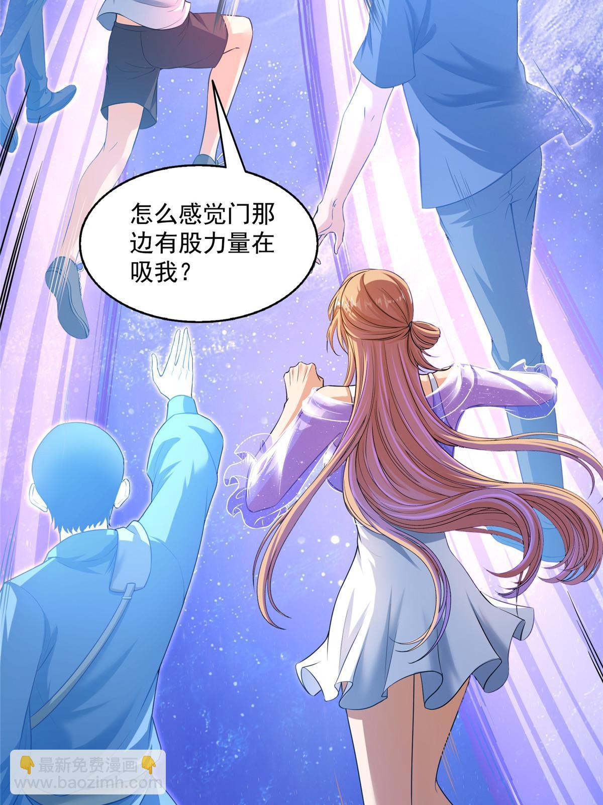 536 组团显圣26