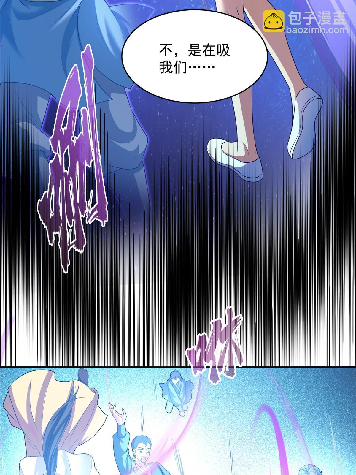 536 组团显圣27