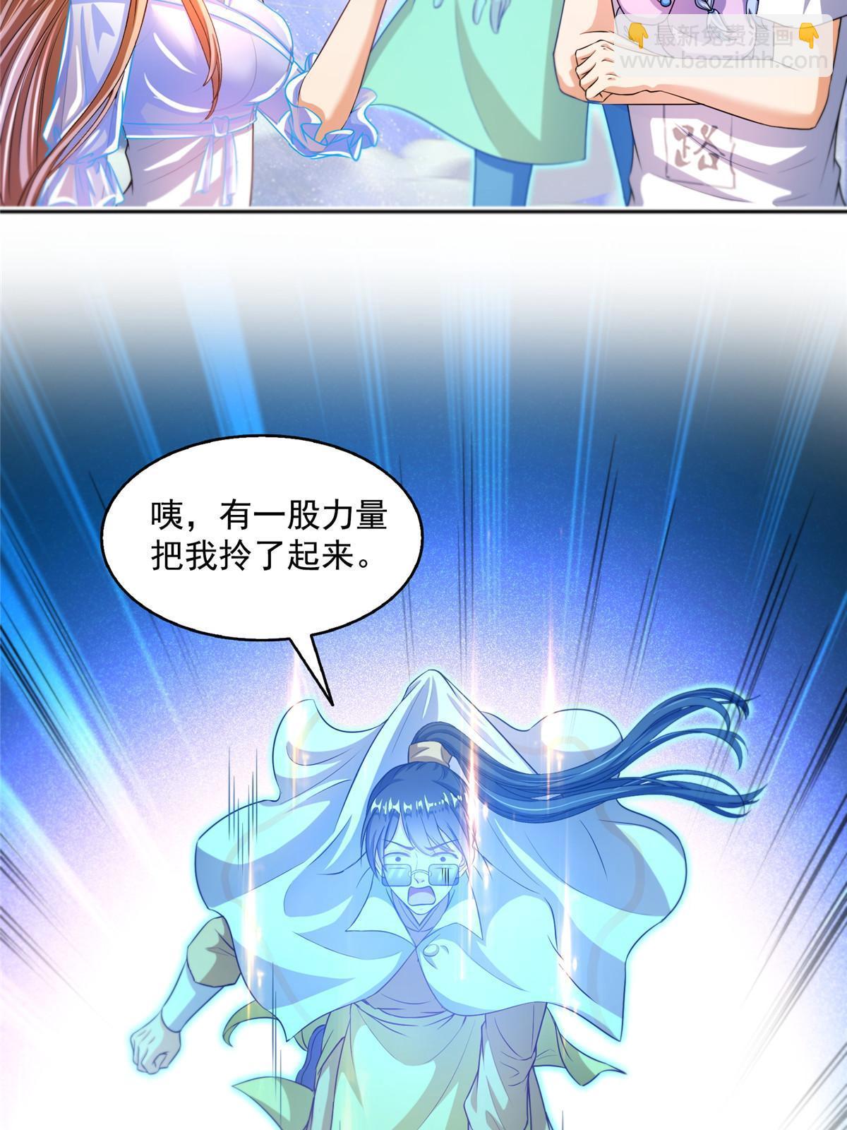 536 组团显圣33