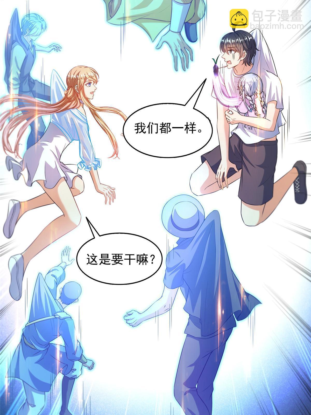 536 组团显圣34