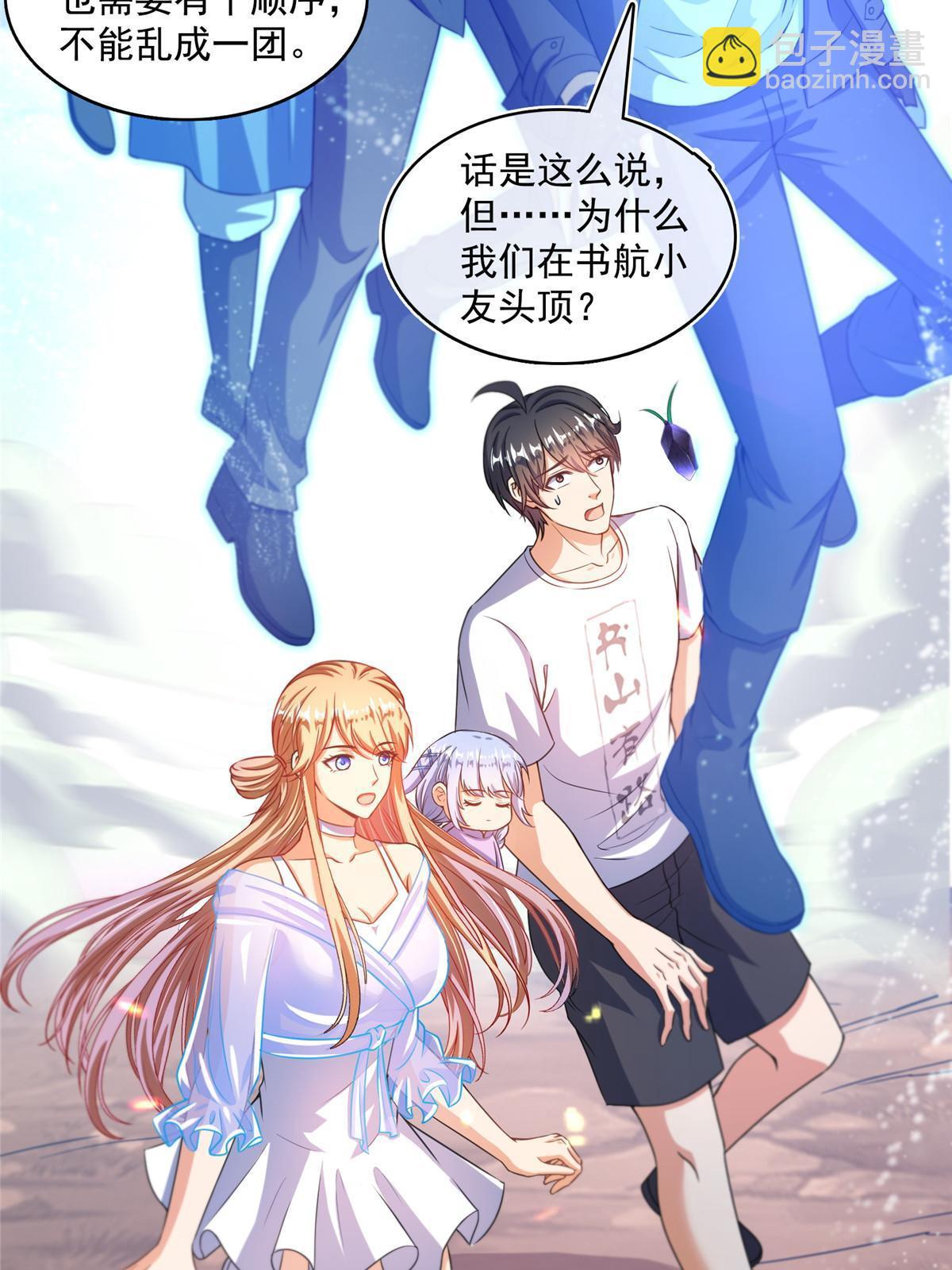 536 组团显圣36