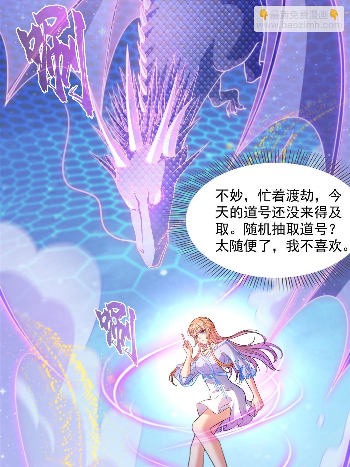 536 组团显圣41