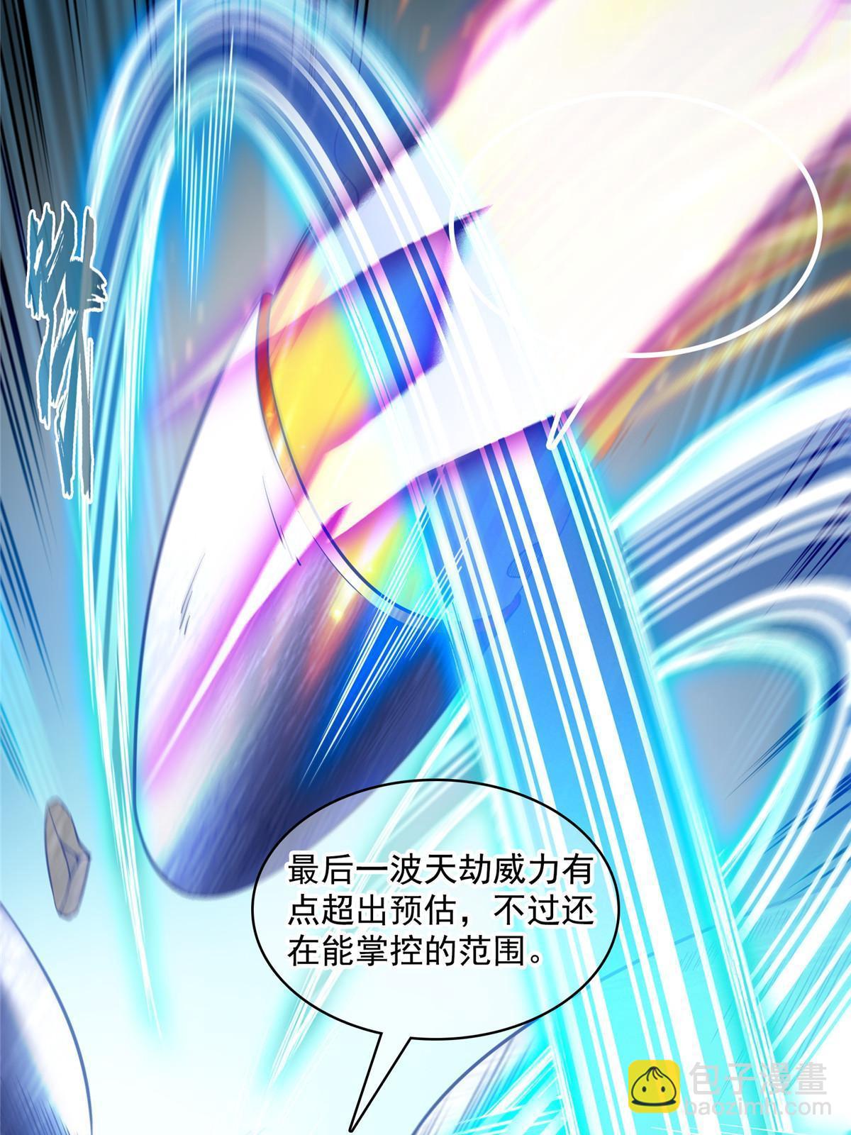 536 组团显圣43