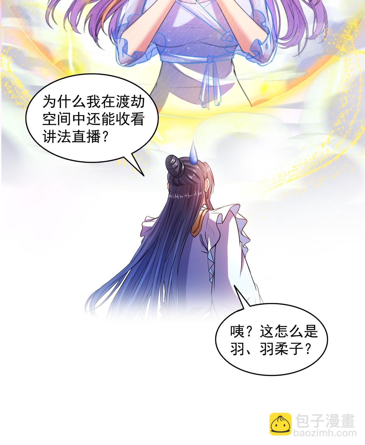 536 组团显圣51